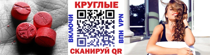 Ecstasy mix  площадка наркотические препараты  Калуга 