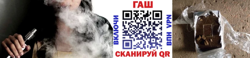 Гашиш хэш  Калуга 