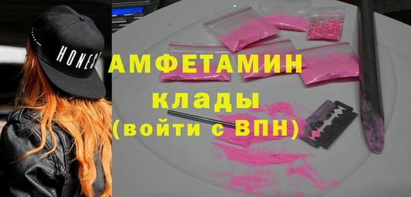 ALPHA PVP Верхний Тагил