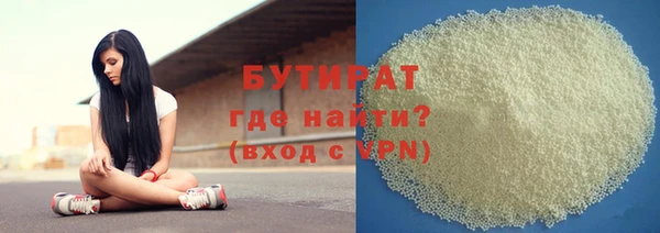 ALPHA PVP Верхний Тагил