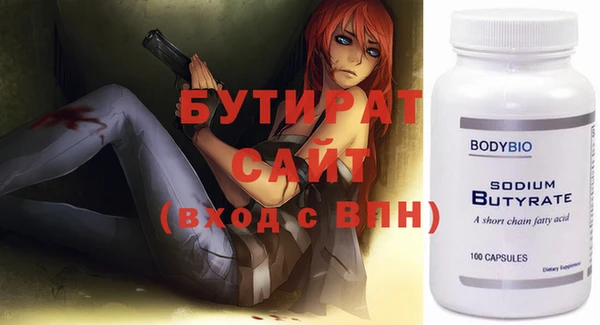 ALPHA PVP Верхний Тагил