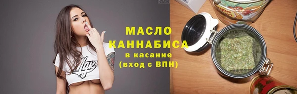 2c-b Верхнеуральск