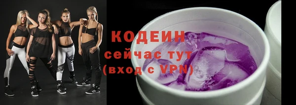 ALPHA PVP Верхний Тагил