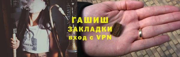ALPHA PVP Верхний Тагил