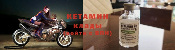 2c-b Верхнеуральск