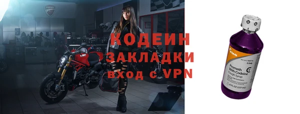 ALPHA PVP Верхний Тагил