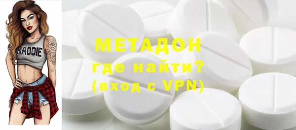ALPHA PVP Верхний Тагил