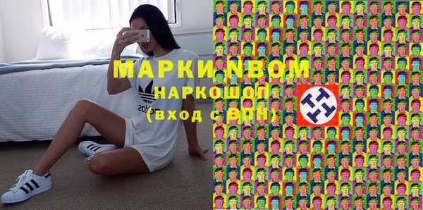 ALPHA PVP Верхний Тагил