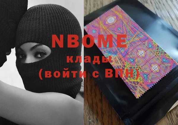 кокаин колумбия Верея