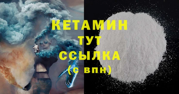 ALPHA PVP Верхний Тагил