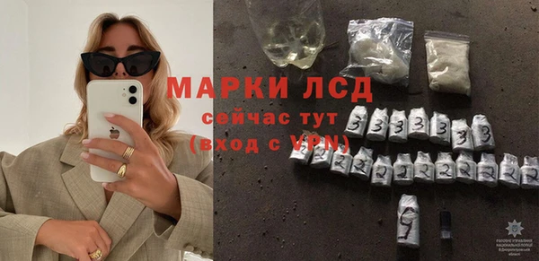 ALPHA PVP Верхний Тагил