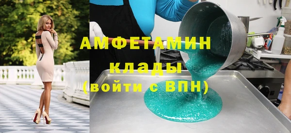 ALPHA PVP Верхний Тагил
