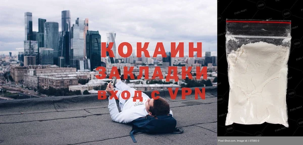 кокаин колумбия Верея