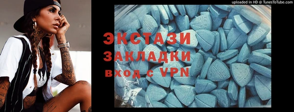 ALPHA PVP Верхний Тагил