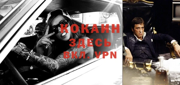 2c-b Верхнеуральск