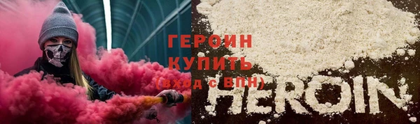 ALPHA PVP Верхний Тагил