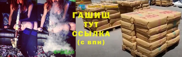 ALPHA PVP Верхний Тагил