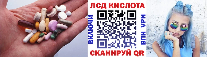 ЛСД экстази ecstasy  Калуга 