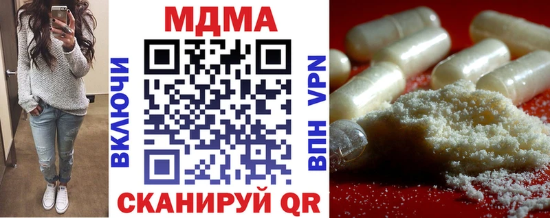 мориарти наркотические препараты  Калуга  МДМА кристаллы  MEGA ССЫЛКА 