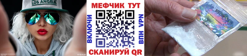 blacksprut ССЫЛКА  Калуга  Мефедрон VHQ  купить  сайты 