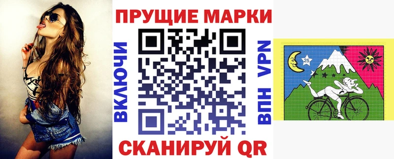 Марки N-bome 1,8мг  Калуга 